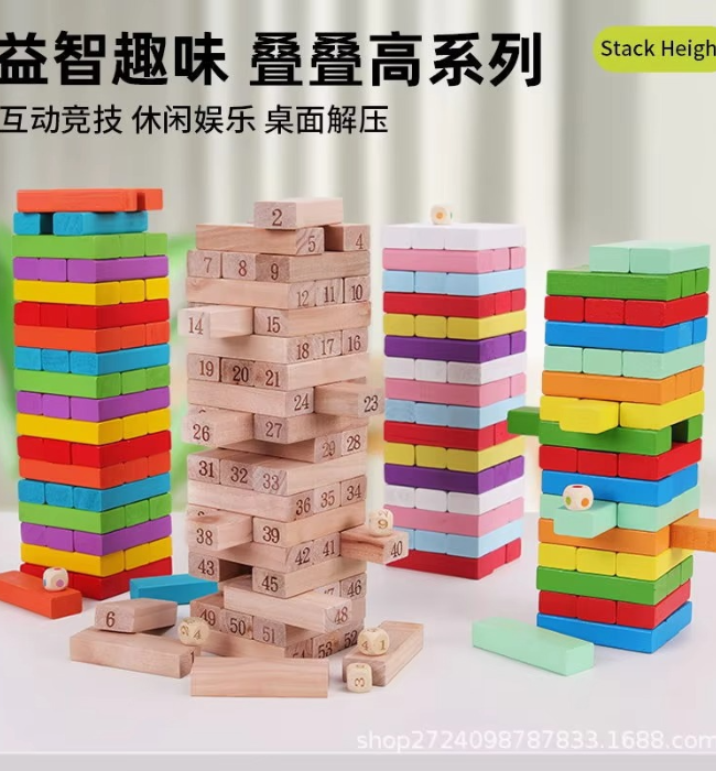 Kids playing Wooden Jenga Game to improve focus and hand eye coordination